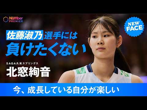 がんばれ！北窓絢音選手 - YouTube