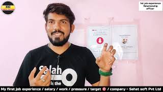 First Job experience / Relationship officer / Sehat soft Pvt Ltd / salary / work / target details screenshot 2