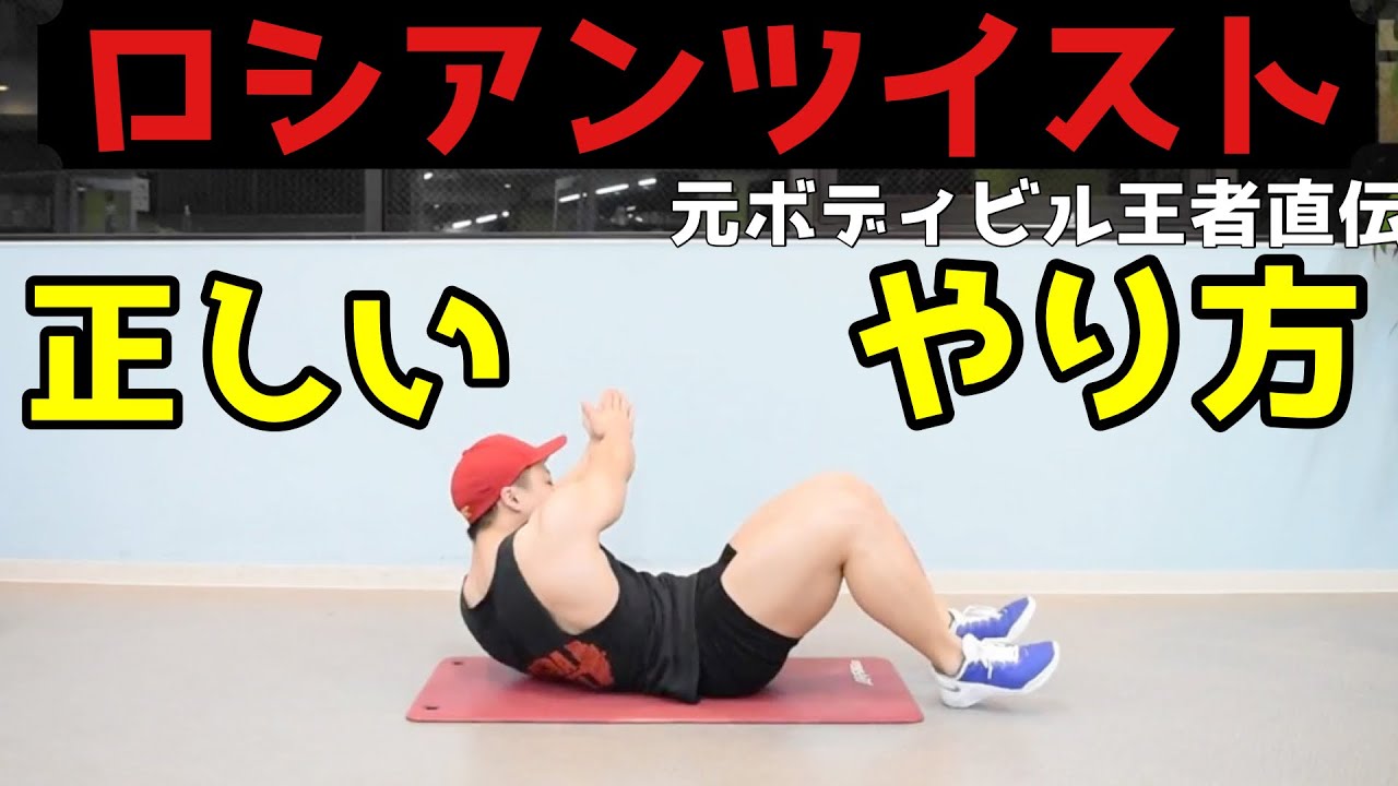 腰回りの肉を落とす筋トレ 短期間で脂肪を落とす簡単ダイエット法を大公開 Slope スロープ
