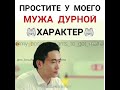 Мой босс хочет женится на мне❤/ отрывок с моего инстаграма🐘