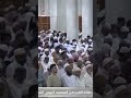 ترتيل شجي من صلاة الفجر للشيخ عبدالباري الثبيتي حفظه الله ي وم ت رج ف الر اج ف ة
