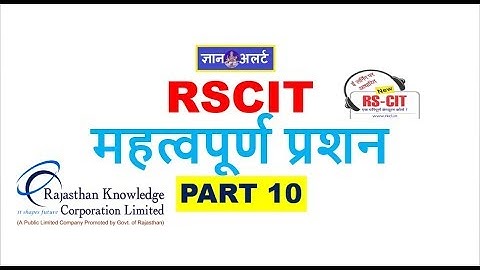 RSCIT IMPORTANT QUESTION PART 10 || HINDI CLASS