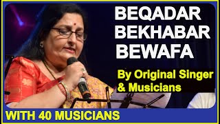 Beqadar Bekhabar I Ram Lakhan I LP I Anuradha Paudwal Live I Bollywood Songs I 80's Hindi Songs
