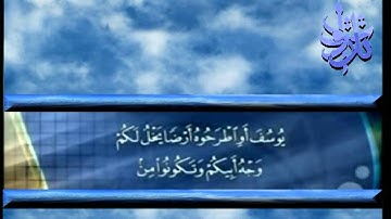 القارئ حمد الدخيّل - صدر سورة يوسف.avi