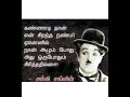 கண்ணாடி நண்பர்.