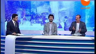 BAZ NEGAH   EP 1279 30 04 2018 بازنگاه ـ حمله خونین بالای خبرنگاران در کابل