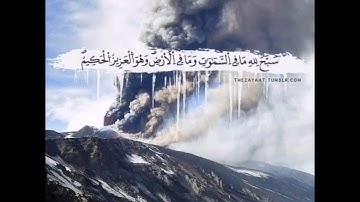 تلاوة خاشعة من قرآن الكريم قبل النوم تريح القلب و تزيل الهم