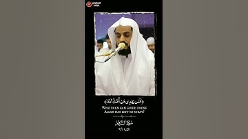 رعد الكردى 🌿📢 سورة الروم🖤🕋