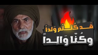 عمرو بن سالم الخزاعي | يستنصرون رسول الله ﷺ ويخبرونه بالذي أصابهم