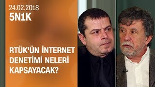 RTÜK'ün internet denetimi neleri kapsayacak? Faruk Eczacıbaşı anlattı - 5N1K 24.02.2018 Cumartesi