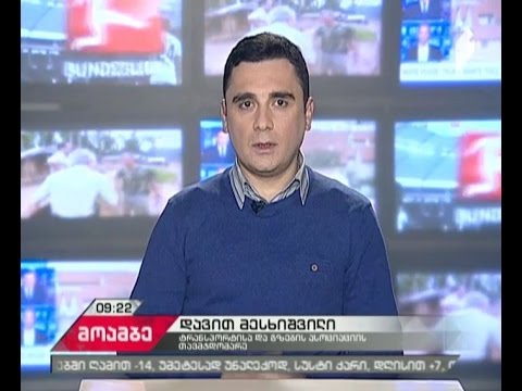 საავტომობილო კოლაფსი