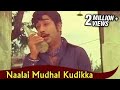 Naalai mudhal kudikka   sivaji ganesan jayalalitha  needhi  tamil classic song