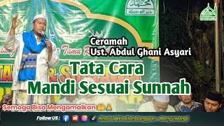 Download Lagu Procedures for bathing according to the Sunnah - Ust Abdul Ghoni Asyari #dakwah MP3 Download Lagu Procedures for bathing according to the Sunnah - Ust Abdul Ghoni Asyari #dakwah MP3