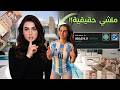 (IA OFM) الدليل الشامل لصناعة محتوى  واقعي كيجيب ملايين الكليكات