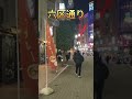 [㊗️1万再生]浅草六区通りを歩いてみた#東京大衆歌謡楽団#浅草観光#六区通り