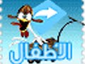 MBC3 Ident Unused 2005 