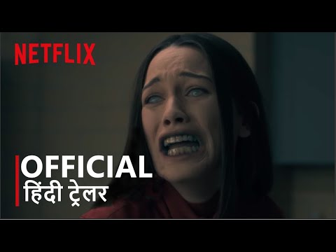 The Haunting of Hill House | Official Hindi Trailer | Netflix | हिन्दी ट्रेलर