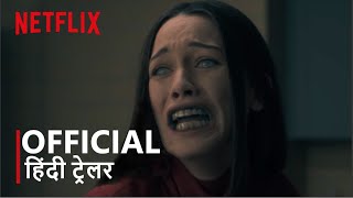 The Haunting of Hill House | Official Hindi Trailer | Netflix | हिन्दी ट्रेलर