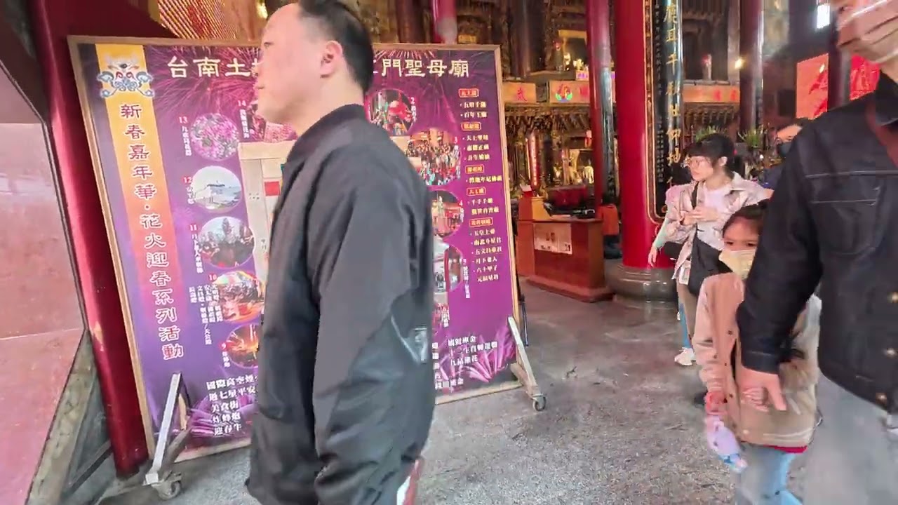 正統鹿耳門聖母廟#Orthodox Luermen Shengmu Mazu Temple#支援4k