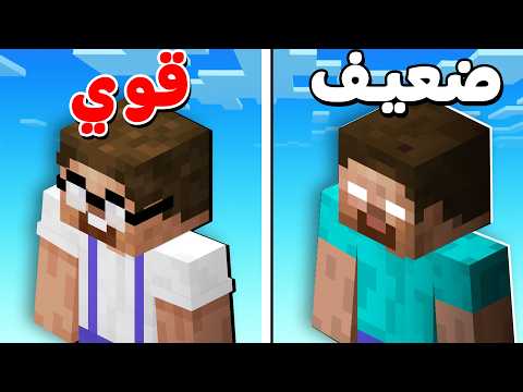 50 شيئ مخفي في ماين كرافت !