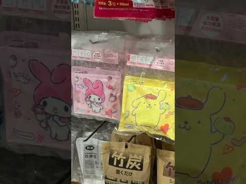 Sanrio products I