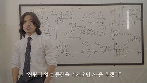 [파워무비] 이과는 울고, 문과는 이해못하는 이야기