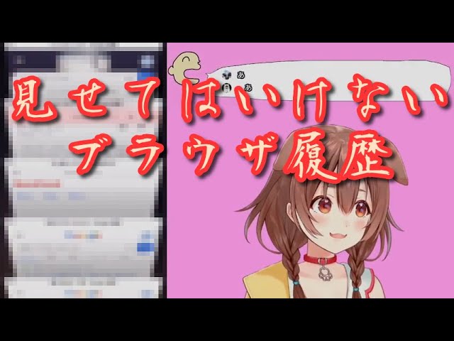 【お絵かき心理テスト】見せてはいけないブラウザ履歴