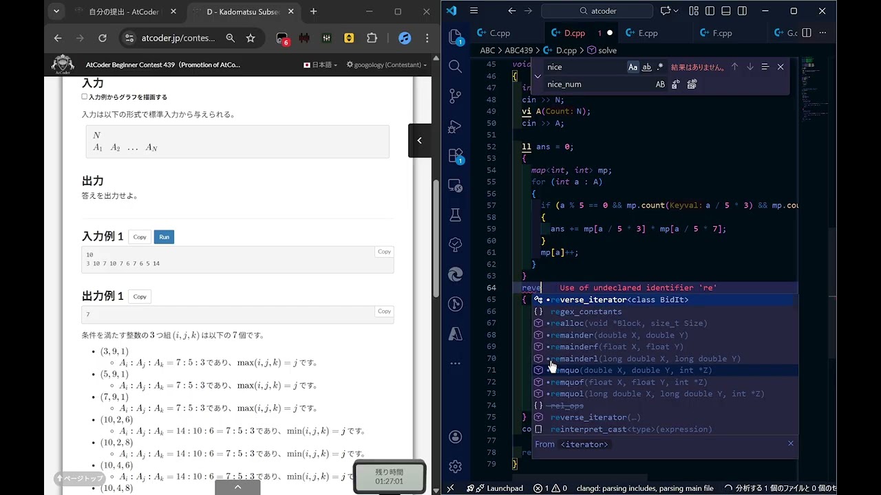 水コーダーがAtcoderでratedする【ABC439】