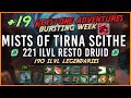 S3 Keystone Adventures [19 MoTS] [221 ilvl Resto Druid]