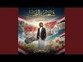شعب اليمن
