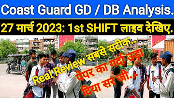 INDIAN COAST GUARD GD /DB EXAM ANALYSIS 27 मार्च 2023 | FIRST SHIFT #icg_exam #coastguard #gd