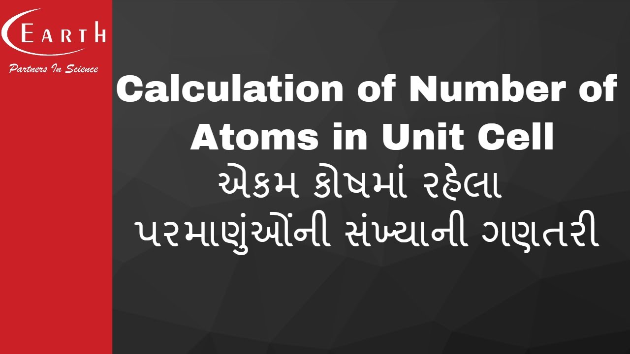 Calculation of Number of Atoms in Unit Cell | Solid State -12th Science ...