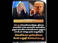 வெனிசுலா அமெரிக்க போர் உறுதி #news #2025 #2025shorts #tamilnews #fypシ #bbcnews #news7tamil #breaking