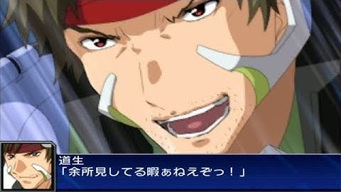 Super Robot Wars UX - Mark Ein Attacks