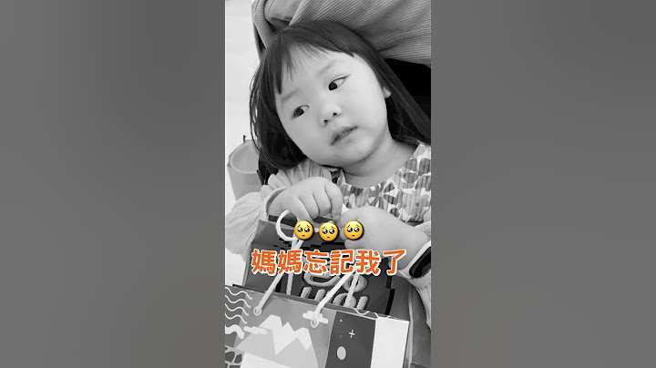 😭數數看！洪+0出門一趟要丟包女兒幾次？米寶太獨立了！