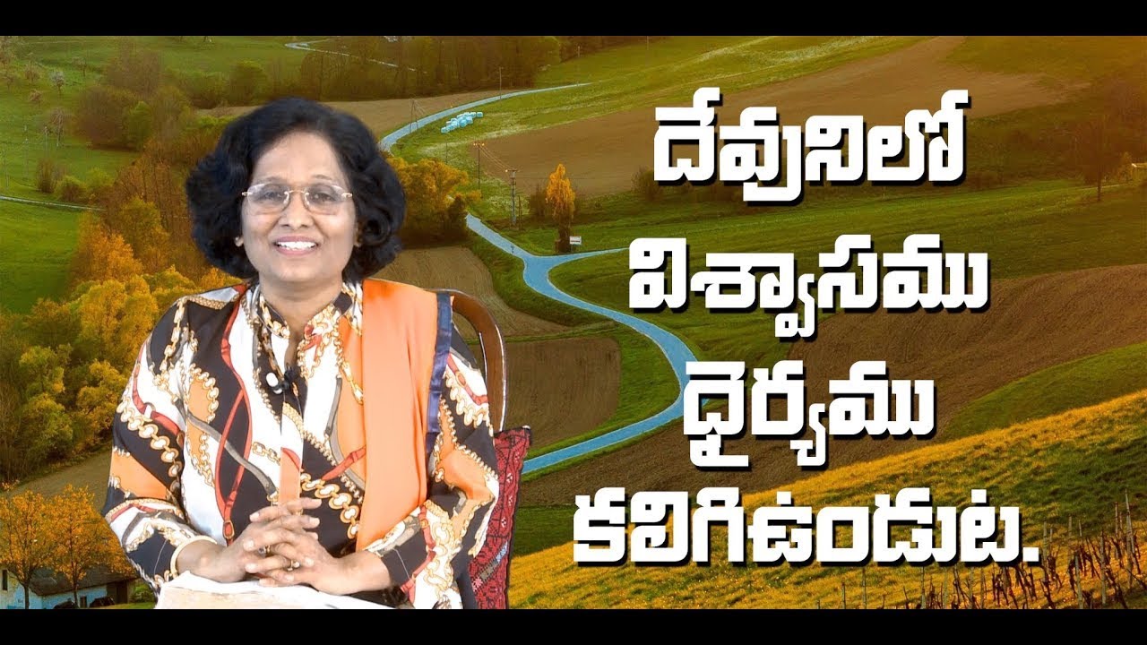 Thumbnail for Daily Bible Message 13 11 2024 Exodus నిర్గమకాండము Chapter 2 Verse 2