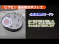 ビクセン 星空雲台ポラリエ