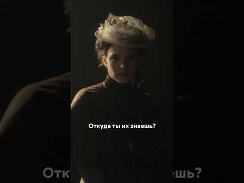 Явно что-то скрывает от новой подруги 🫢 #сериал #рек #кино #фильм #шортс #shorts