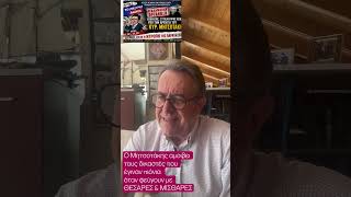 6 Μαΐου 2026