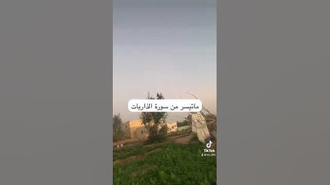 دحيم الحماد ١٤٤٥هـ ماتيسر من سورة الذاريات