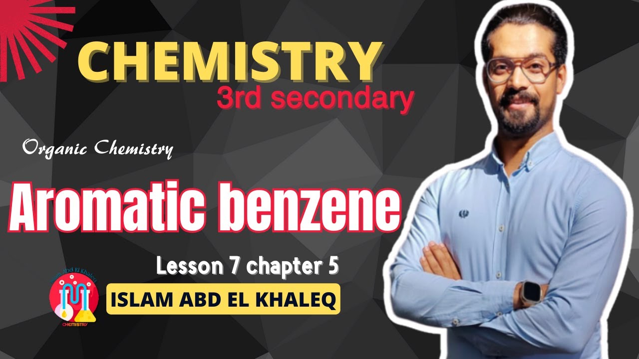 Aromatic benzene  lesson 7 chapter 5  3rd sec 2024 حل كتاب المعاصر كيمسترى 3ث organic chemistry