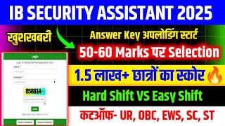 IB SA EXPECTED CUTOFF 2025🔥7-8 अंक नॉर्मलाइजेशन में🔴Ib Security Assistant Cutoff 2025/Ib Sa Cutoff