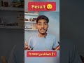 ऐसा करोगे तब कुछ मिलेगा #shorts | Tention Of Result | Aman K Rathi