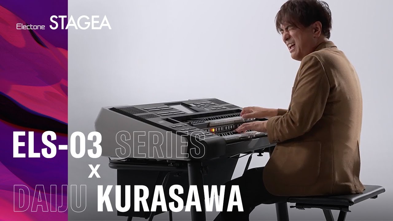 ELS-03 Series x Yuki Wada 和田 侑記】 Londonderry Air in One