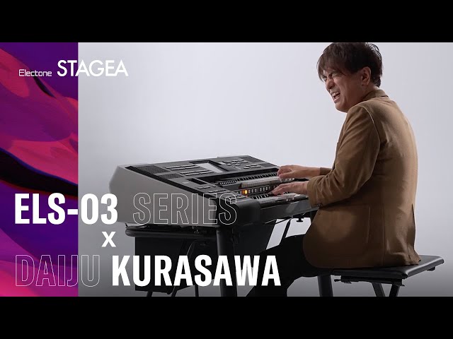 ELS-03 Series x Daiju Kurasawa 倉沢 大樹】 Londonderry Air in One