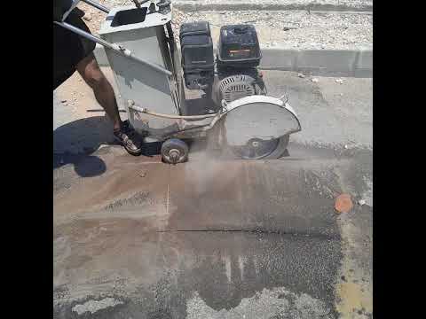 قطع الأسفلت باستخدام المنشار