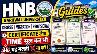 HNBGU Document Certificate Guides| ये गलती❌ ना करे |Online Apply Process...