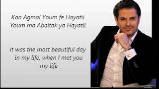 Naseeny Donya ( Lyrics Ragheb )