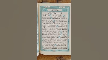@اية مباركة من سورة ( فصلت) اخي الفاضل تفكر بها