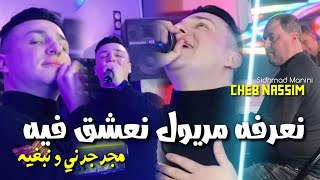                                                                                              - اسمعها
